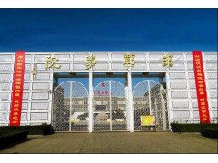邯鄲學(xué)院