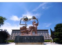 中國石油大學(xué)勝利學(xué)院