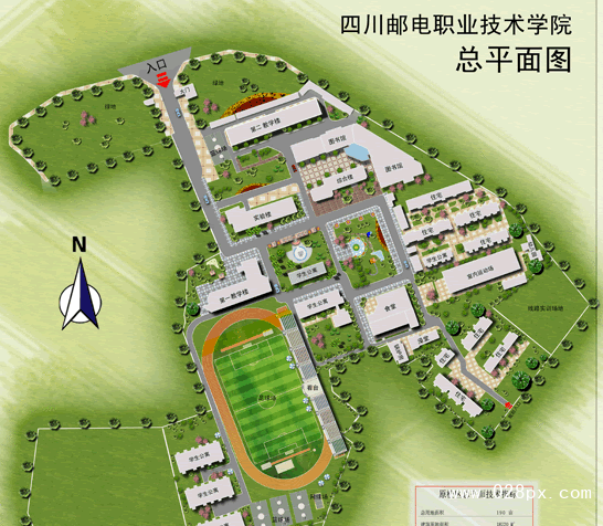 四川郵電職業(yè)技術(shù)學(xué)院地址