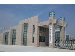 鄭州科技職業(yè)學(xué)院