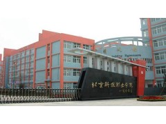 北京科技職業(yè)學(xué)院地址