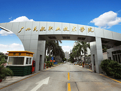 廣州航空職業(yè)技術(shù)學(xué)院