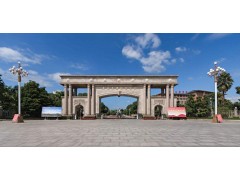 廣東文理職業(yè)學(xué)院