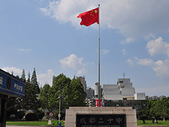 成都市第二十中學(xué)校