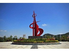 廣東理工大學