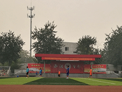 石家莊鐵路運(yùn)輸學(xué)校
