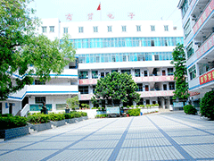 攀枝花商貿(mào)電子職業(yè)技術(shù)學(xué)校在哪里
