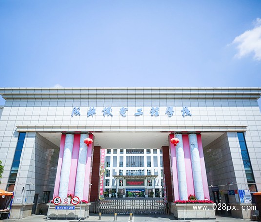 成都機電工程學校地址在哪里