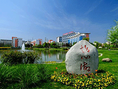成都鐵路衛(wèi)生學(xué)校報(bào)名