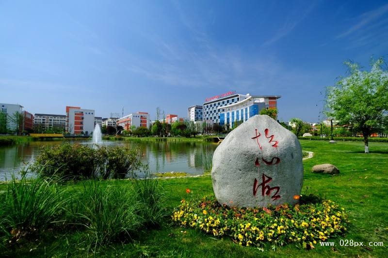 成都鐵路衛(wèi)生學校報名