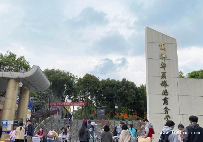 成都華夏旅游商務(wù)學(xué)校招生