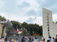 成都華夏旅游商務(wù)學(xué)校招生