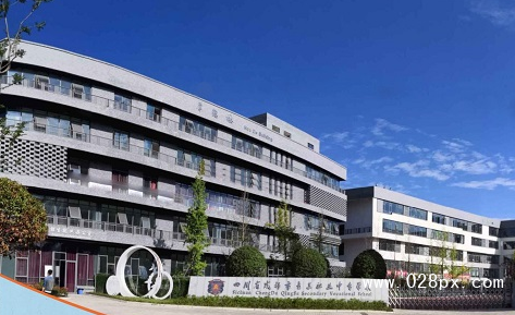 四川省成都市青蘇職業(yè)中專學(xué)校地址