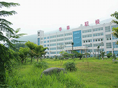 攀枝花市華森職業(yè)學校報名