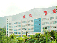 攀枝花市華森職業(yè)學校地址