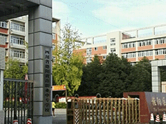 四川省德陽黃許職業(yè)中專學(xué)校在哪里