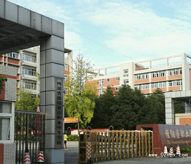 四川省德陽(yáng)黃許職業(yè)中專學(xué)校在哪里