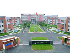 四川省什邡市職業(yè)中專學(xué)校貴不貴
