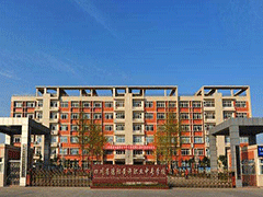 四川省德陽黃許職業(yè)中專學(xué)校學(xué)費(fèi)