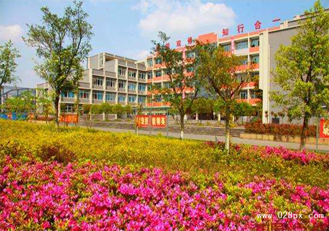 自貢市旅游職業(yè)高級(jí)中學(xué)貴不貴