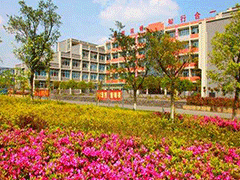 自貢市旅游職業(yè)高級中學貴不貴