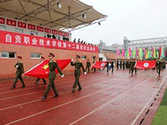 自貢市旭江職業(yè)技術(shù)學(xué)校怎么樣