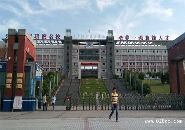 自貢職業(yè)技術學校招生