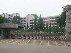 四川省合江縣先市職業(yè)高級中學(xué)校地址