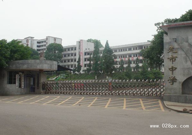 四川省合江縣先市職業(yè)高級(jí)中學(xué)校地址