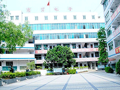 攀枝花商貿(mào)電子職業(yè)技術學校收費標準