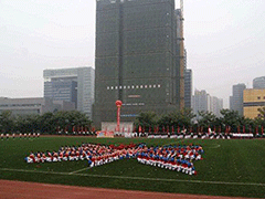 成都市現(xiàn)代制造職業(yè)技術(shù)學(xué)校收費(fèi)標(biāo)準(zhǔn)