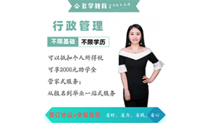 成都學(xué)歷提升,高起專,專升本
