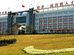 四川省自貢倍樂(lè)職業(yè)技術(shù)學(xué)校怎么樣