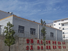 四川省敘永縣職業(yè)高級(jí)中學(xué)校貴不貴