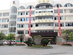 四川省邛崍市職業(yè)高級中學(xué)收費標準