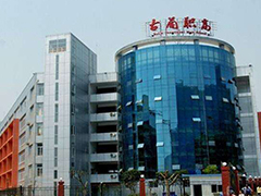 四川省古藺縣職業(yè)高級中學(xué)校在哪里