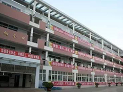 攀枝花市華森職業(yè)學校的費用是多少