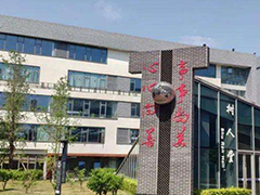 四川省成都市青蘇職業(yè)中專學校報名