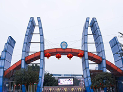 成都華大醫(yī)藥衛(wèi)生學(xué)校的費(fèi)用是多少