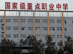 四川省新津縣職業(yè)高級(jí)中學(xué)在哪里