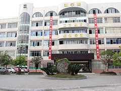 四川省邛崍市職業(yè)高級中學的費用