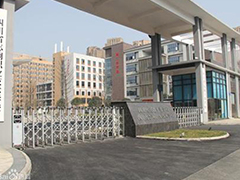 四川省志翔職業(yè)技術(shù)學(xué)校怎么樣
