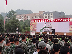 合江縣少岷職業(yè)技術學校貴不貴