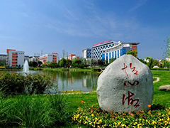 成都鐵路衛(wèi)生學(xué)校的費用是多少