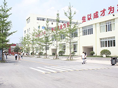 成都新運職業(yè)學校的費用是多少