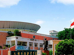 成都藝術(shù)職業(yè)大學(xué)的費(fèi)用是多少