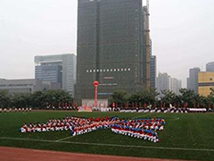 成都市工程職業(yè)技術(shù)學(xué)校在哪里