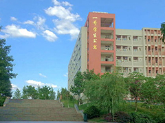 成都市工業(yè)職業(yè)技術(shù)學(xué)校的費(fèi)用
