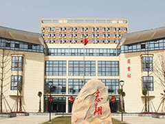 四川省志翔職業(yè)技術(shù)學(xué)校報(bào)名