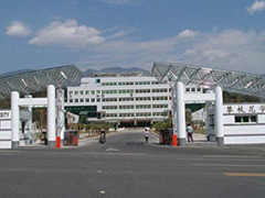 四川省攀枝花衛(wèi)生學(xué)校在哪里